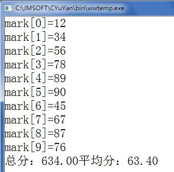 C语言 第七章 数组与字符串_字符数组_02