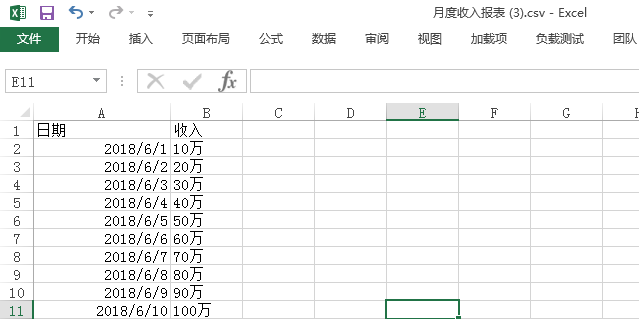 JavaSE学习总结（十七）—— IO流_字节流_24