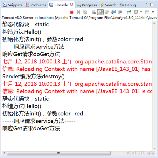 JavaEE学习总结（十六）— Servlet_JavaEE_08