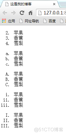 JavaEE学习总结（十二）—MyEclipse开发工具与HTML_html_26