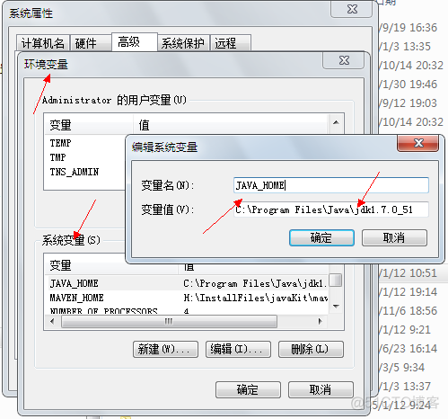 JavaSE学习总结（一）——Java基础_java_11