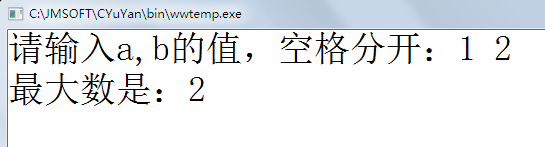 C语言 第四章 关系、逻辑运算与分支流程控制_#include_12