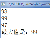 C语言 第四章 关系、逻辑运算与分支流程控制_赋值_13