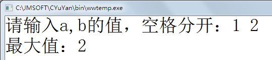 C语言 第四章 关系、逻辑运算与分支流程控制_C语言_15