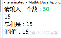 JavaSE学习总结（二）——Java语言基础_java_36