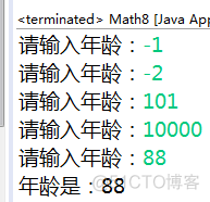 JavaSE学习总结（二）——Java语言基础_i++_38