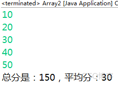 JavaSE学习总结（二）——Java语言基础_JavaSE_43