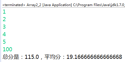 JavaSE学习总结（二）——Java语言基础_JavaSE_44