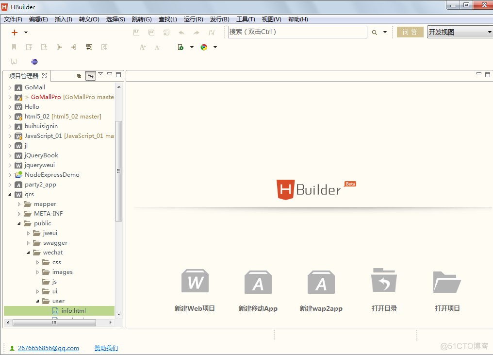 jQuery学习总结（一）——jQuery基础与学习资源_jquery_04