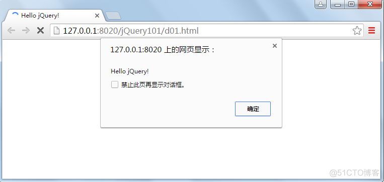 jQuery学习总结（一）——jQuery基础与学习资源_jQuery_06