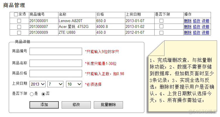 jQuery学习总结（一）——jQuery基础与学习资源_jquery_18