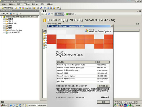 Microsoft SQL Server 2005安装_microsoft