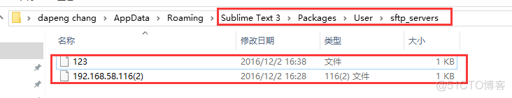 Sublime Text 3 常用插件 —— SFTP_服务器_05