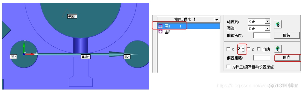 PC-DMIS 平面圆圆坐标建立方法_jk_09