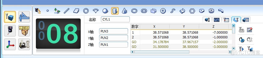 RationalDMIS 2020 相对测量_装配件_06