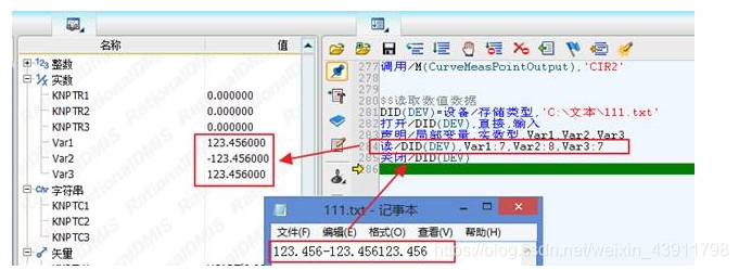 RationalDMIS 2020读取ASCII文件_读取数据_02