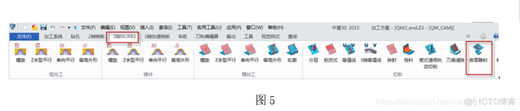 三维CAD/CAM高级教程：怎样使用中望3D在曲面刻字_参数设置_05