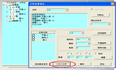 AC-DMIS 5.3 平面 、 直线 、 圆（有CAD模型时，建立坐标系）