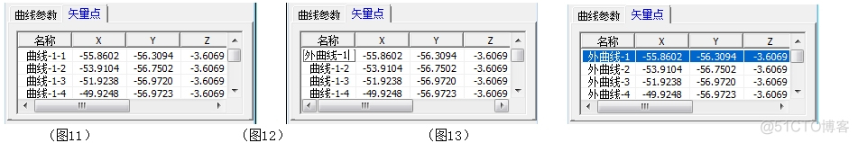 AC-DMIS 创建截面线(2D截面线）_自适应_10