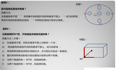 AC-DMIS 5.3 角度