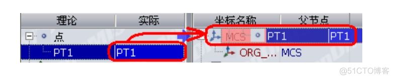 RationalDMIS基于CAD的编程测量_数据区_06