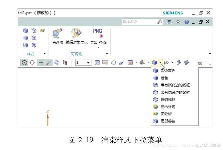 UG  NX  12 观察对象显示_线框_02