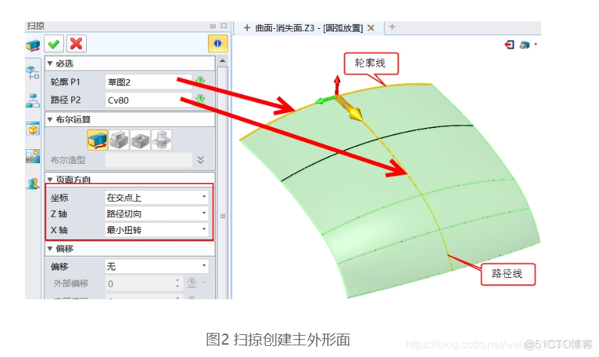 中望3D 2021 缠绕到面缠之绕功能，巧妙实现LOGO沿弧放置_3d_02