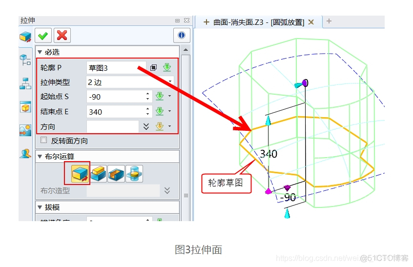 中望3D 2021 缠绕到面缠之绕功能，巧妙实现LOGO沿弧放置_3d_03