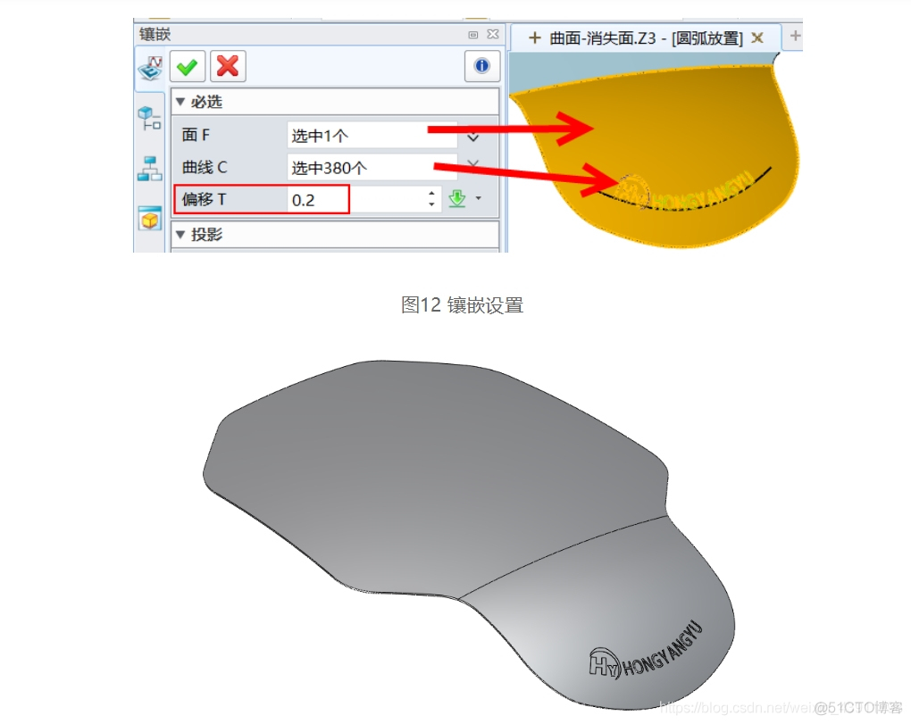 中望3D 2021 缠绕到面缠之绕功能，巧妙实现LOGO沿弧放置_产品设计_12