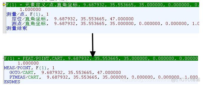 RationalDMIS 7.1 快捷键Ctrl+（X）_解决方案