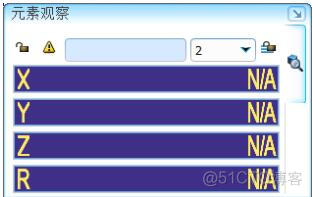 RationalDMIS 7.1 快捷键Ctrl+（X）_解决方案_02