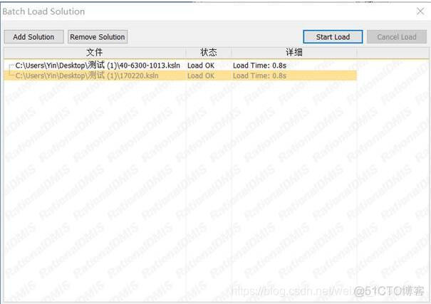 RationalDMIS 7.1 快捷键Ctrl+（X）_解决方案_05