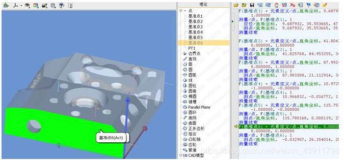 Rationaldmis 7 1 快捷键ctrl X 51cto博客 Pureref快捷键