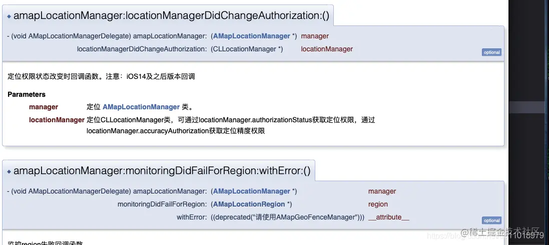 iOS小技能：“模糊定位”权限下的兼容策略、处理首次定位_iOS_05