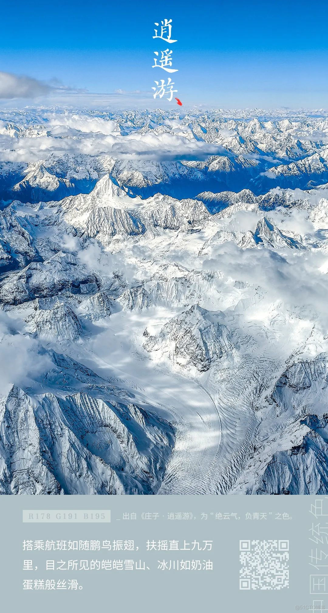 江山如画 中国多少绝色_arcgis_09