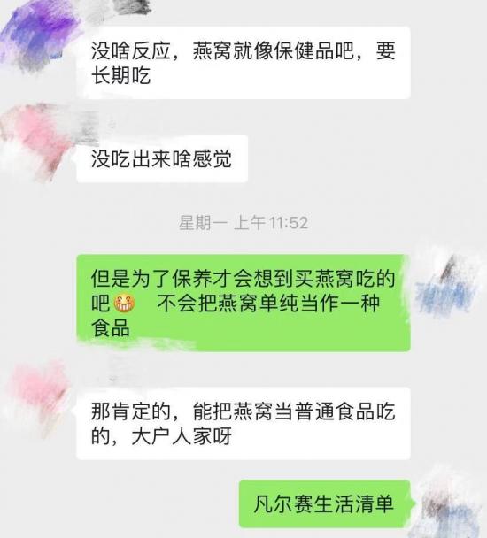 盯紧那群养生的年轻人，他们的焦虑值300亿_数据_07