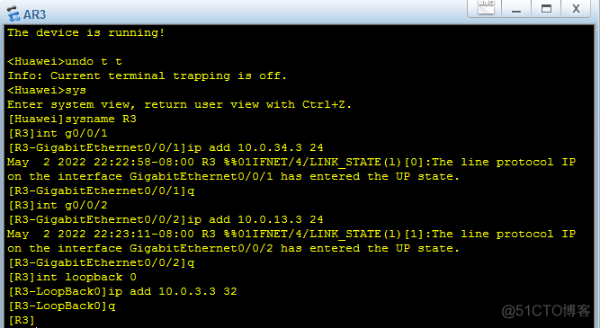 OSPF 路由聚合_路由交换_05