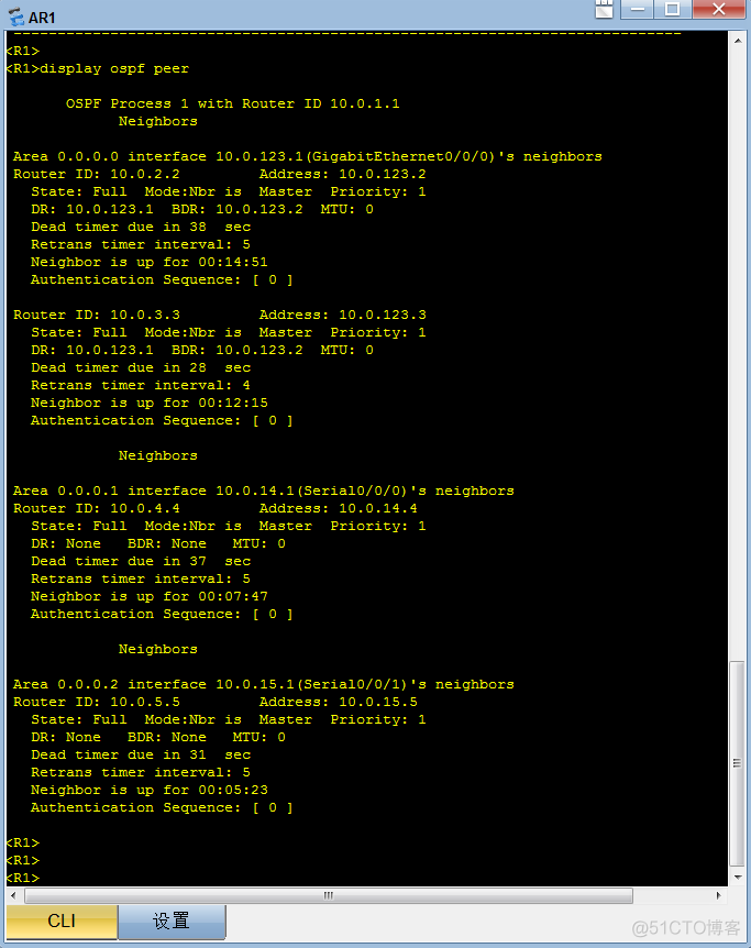 华为 OSPF高级配置_2_邻接关系_14