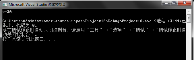 友元函数的运算符重载operator+_源程序