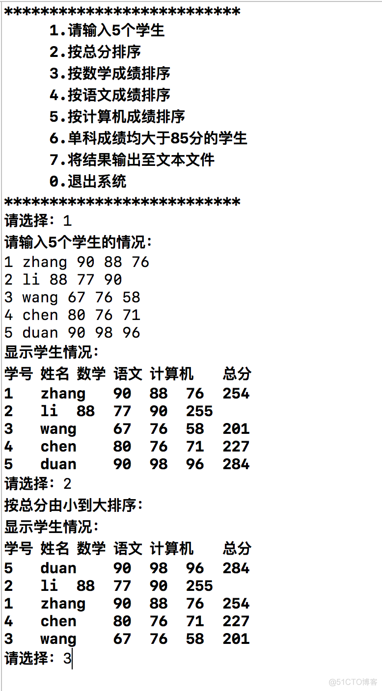 各种排序_快速排序