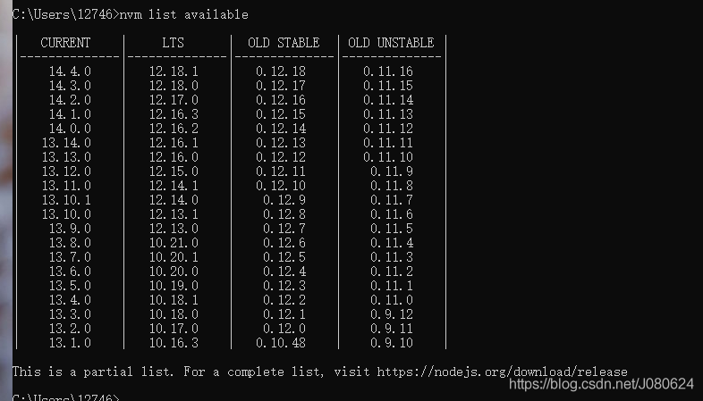 Window下安装nvm并使用nvm安装node_npm_04