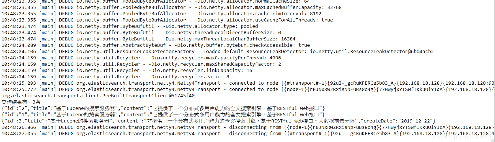 Java原生操作Elasticsearch_netty_22