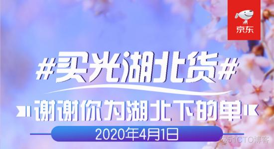 数字化时代，阿里、京东们能否解决困扰市场已久的“倒奶问题”？_微信_04