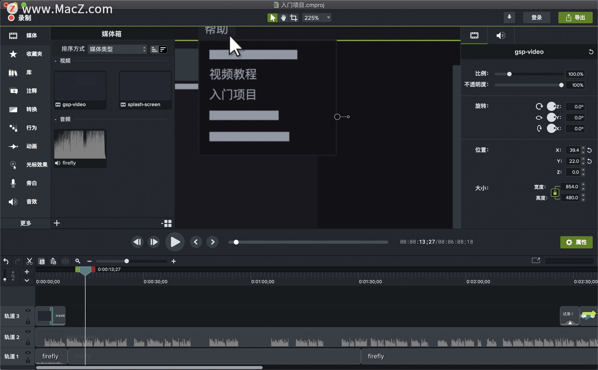 camtasia 2022 for mac(屏幕录像视频编辑软件)中文版_camtasia_02