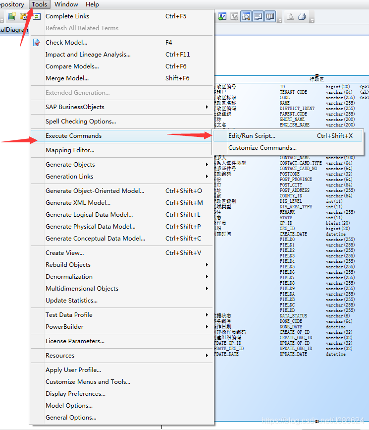 PowerDesiger16与MySQL操作互转_数据源_14