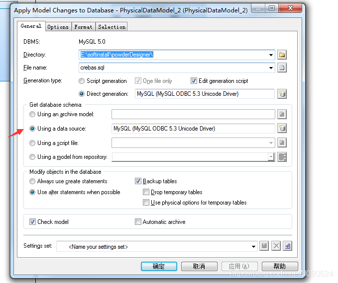 PowerDesiger16与MySQL操作互转_mysql_28