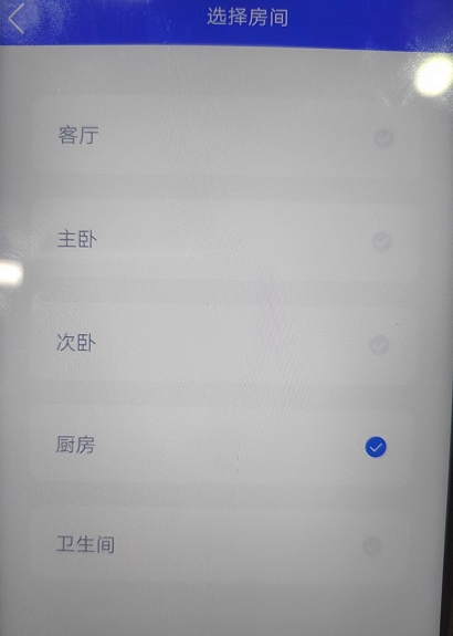 android ListView中含有按钮事件实时更新ListView数据案例-2_ide