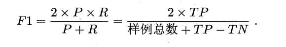 模型评估与选择_机器学习_09