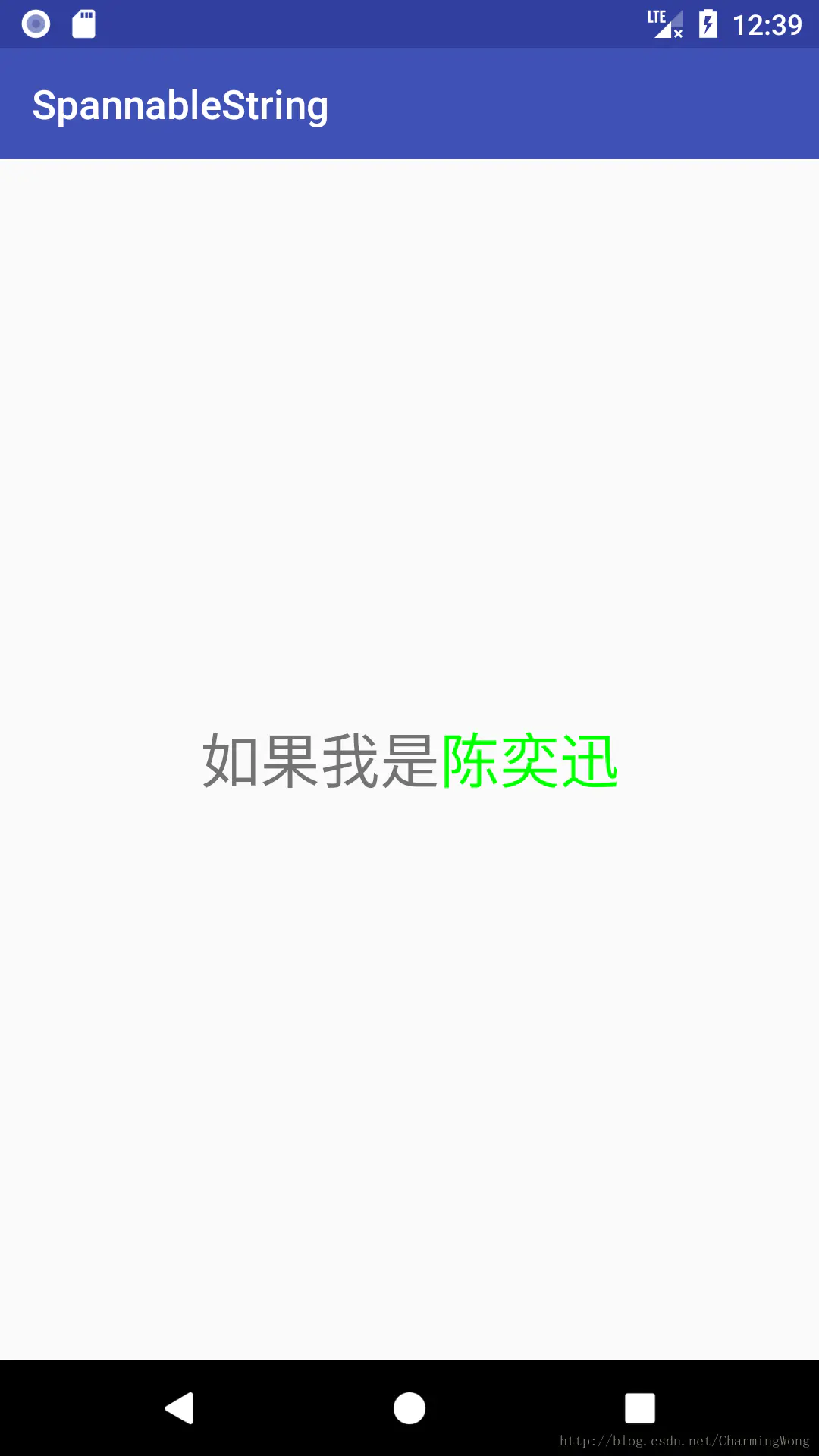 Android SpannableString详细解析_Spannable_02