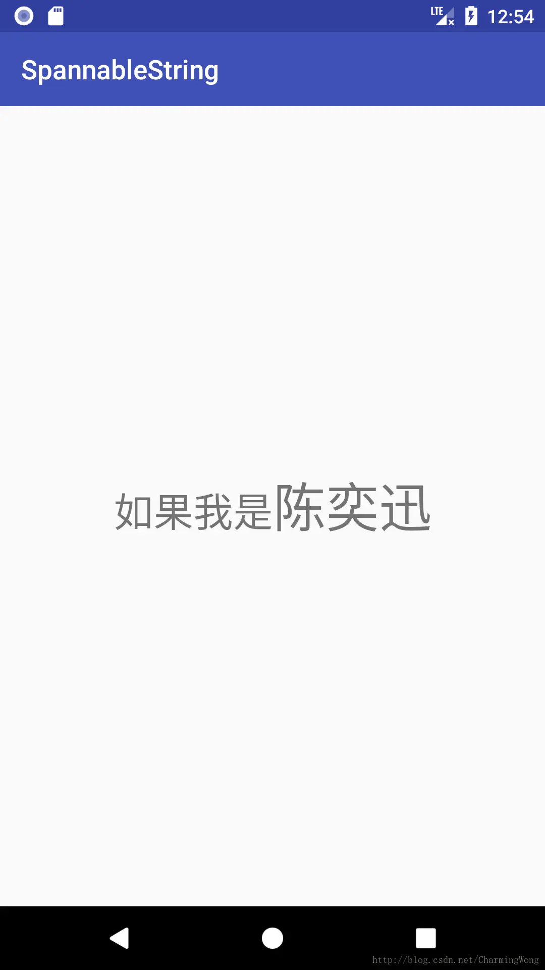 Android SpannableString详细解析_ClickableSpan_08